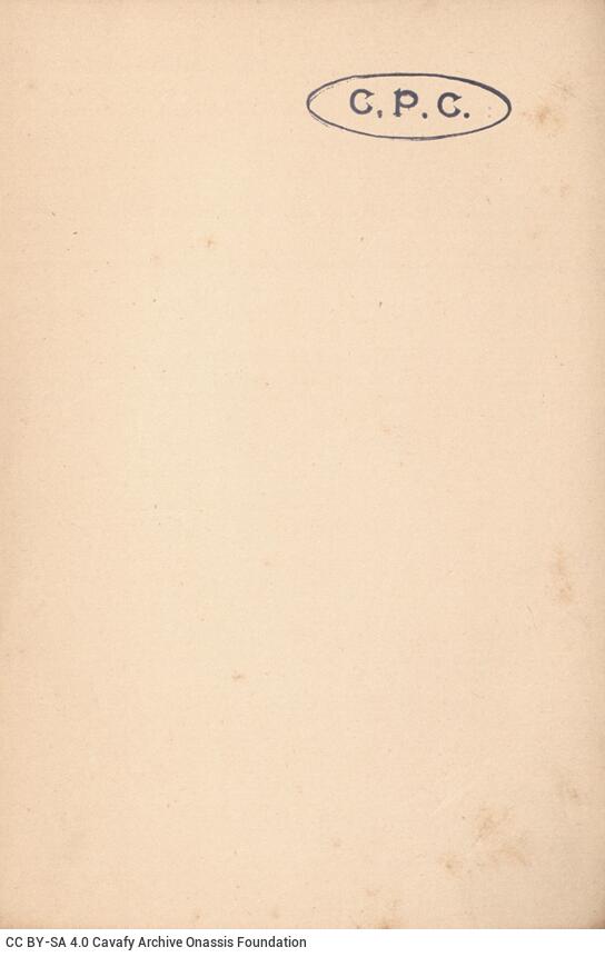 14.5 x 9.5 cm; 6 s.p. + 203 p. + 5 s.p., price of the book “10 Francs” on the spine of the book, l. 1 bookplate CPC on re